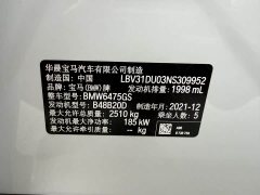 BMW X3 xDrive30i Advanced M Night Package - фото 14