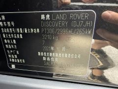 Lexus Discover the 2021 360PS R-Dynamic SE - фото 14