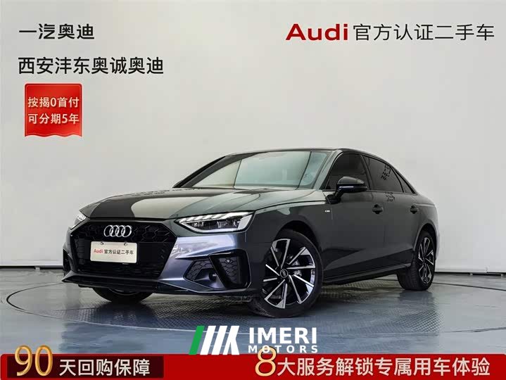 Audi A4L 2024 40 TFSI luxury and dynamic - автомобиль из Китая