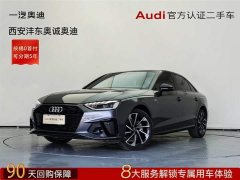 Audi A4L 2024 40 TFSI luxury and dynamic - фото 1