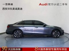 Audi A4L 2024 40 TFSI luxury and dynamic - фото 3