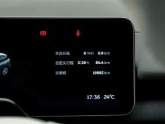 NIO ES6 75kWh - фото 10