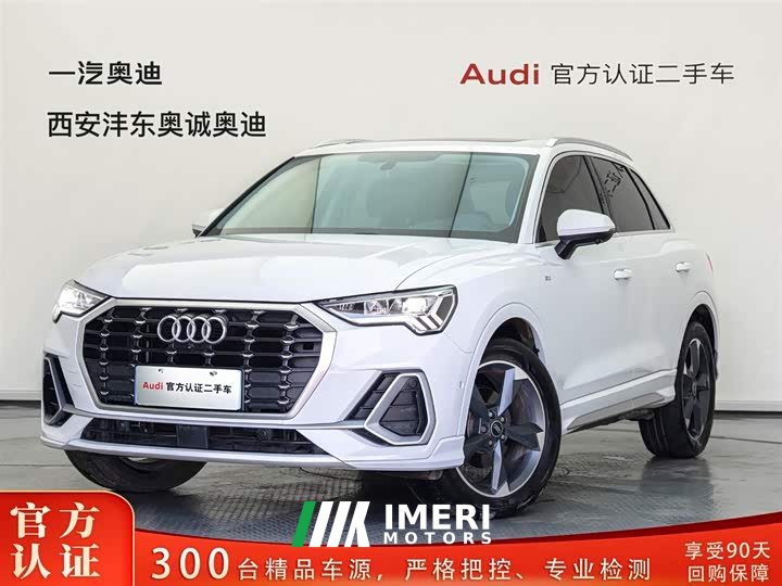 Audi Q3 35 TFSI Fashion Dynamic (1.5T) - автомобиль из Китая