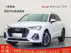 Audi Q3 35 TFSI Fashion Dynamic (1.5T) - фото 1