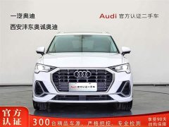 Audi Q3 35 TFSI Fashion Dynamic (1.5T) - фото 2