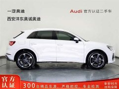 Audi Q3 35 TFSI Fashion Dynamic (1.5T) - фото 3