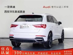 Audi Q3 35 TFSI Fashion Dynamic (1.5T) - фото 4