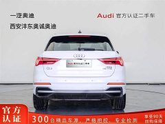 Audi Q3 35 TFSI Fashion Dynamic (1.5T) - фото 5