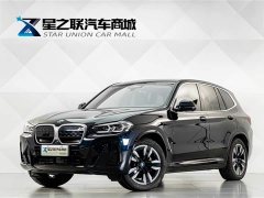 BMW iX3 2024 leading - фото 1