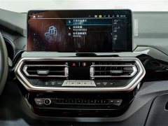 BMW iX3 2024 leading - фото 13