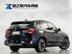 BMW iX3 2024 leading - фото 6