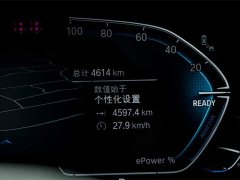 BMW iX3 2024 leading - фото 9
