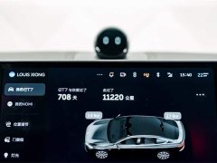 NIO ET7 75kWh Executive Signature Edition - фото 10