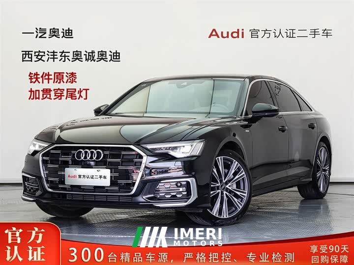 Audi A6L 45 TFSI quattro Dynamic Selection - автомобиль из Китая