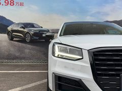 Audi Q2L 35 TFSI fashionable and dynamic - фото 9