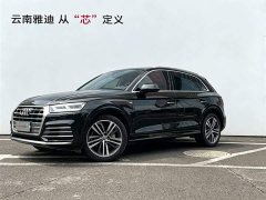 Audi Q5L 2020 facelift 40 TFSI enjoys fashionable style - фото 1