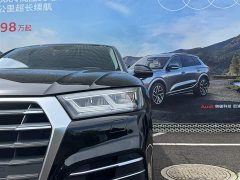 Audi Q5L 2020 facelift 40 TFSI enjoys fashionable style - фото 10