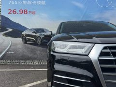 Audi Q5L 2020 facelift 40 TFSI enjoys fashionable style - фото 9