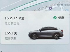 NIO EC6 2020 475KM Performance Edition - фото 10
