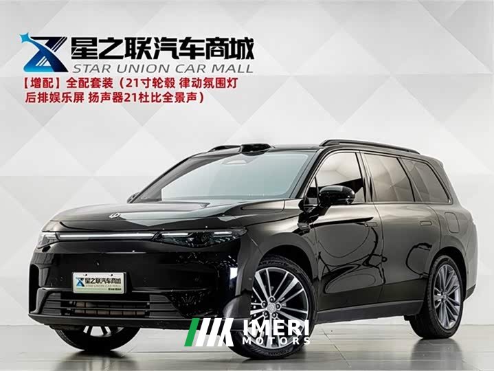 Lynk & Co Leapmoon C16 2024 extended range 200 lidar version - автомобиль из Китая