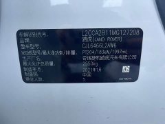 Lexus Discovery Sport 249PS R-Dynamic S Performance Edition - фото 11