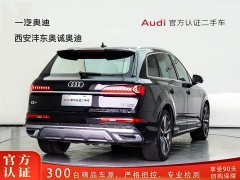 Audi Q7 55 TFSI quattro S line sports version - фото 4