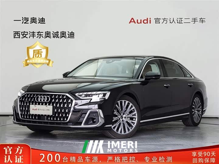 Audi A8 2024 A8L 50 TFSI quattro Premium Selection - автомобиль из Китая