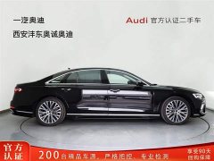Audi A8 2024 A8L 50 TFSI quattro Premium Selection - фото 3