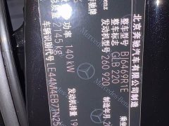 Mercedes-Benz GLB 220 Dynamic - фото 17