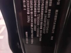 Li Auto Ideal L8 Pro - фото 15