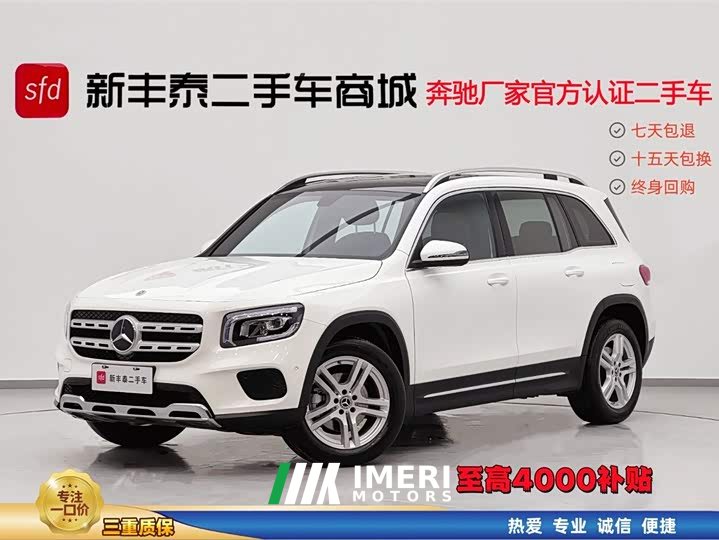 Mercedes-Benz GLB 200 Fashion - автомобиль из Китая