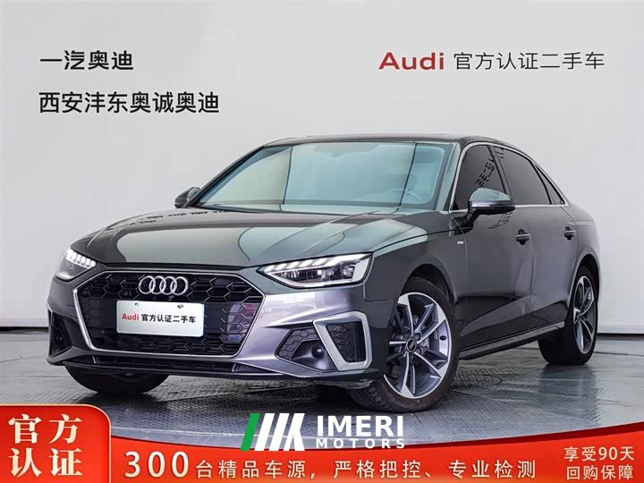 Audi A4L 40 TFSI Fashionable and Dynamic - автомобиль из Китая