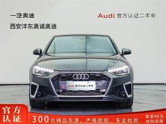 Audi A4L 40 TFSI Fashionable and Dynamic - фото 2