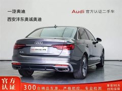 Audi A4L 40 TFSI Fashionable and Dynamic - фото 4