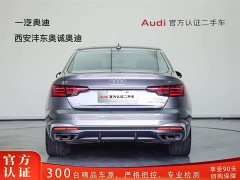 Audi A4L 40 TFSI Fashionable and Dynamic - фото 5