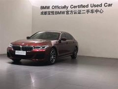BMW 5 Series New Energy 535Le M Sports Package - фото 6