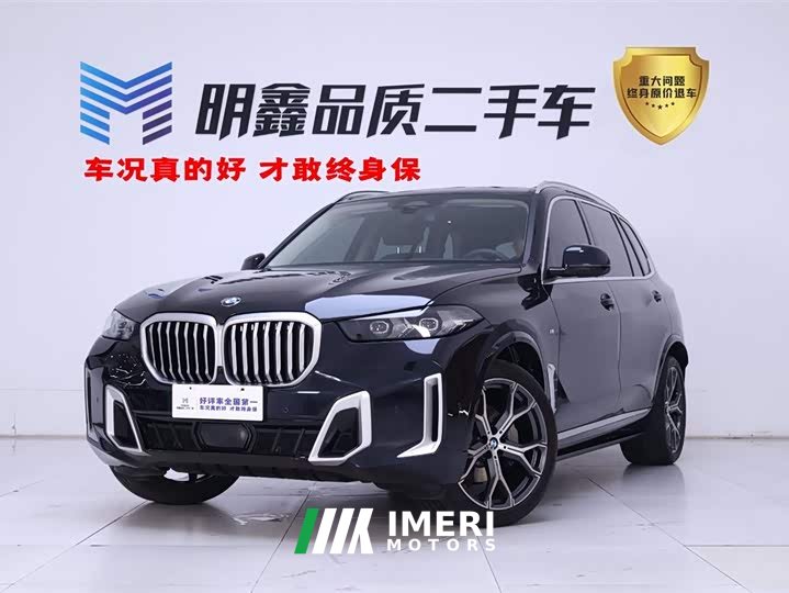 BMW X5 2023 xDrive 30Li Exclusive M Sports Night Package - автомобиль из Китая