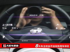 Volkswagen Touareg 2023 3.0TSI Ruixiang Edition Classic Sports Package - фото 3