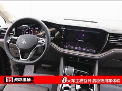 Volkswagen Touareg 2023 3.0TSI Ruixiang Edition Classic Sports Package - фото 4