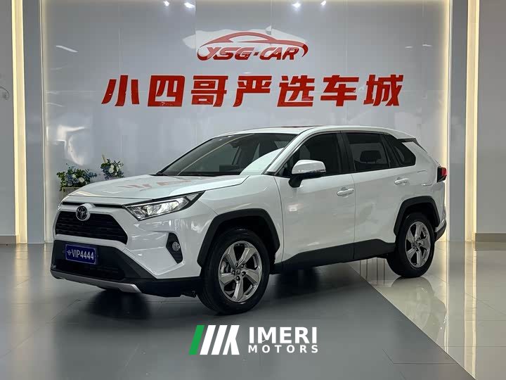 Toyota RAV4 Rongfang 2021 2.0L CVT two-wheel drive fashion PLUS version - автомобиль из Китая