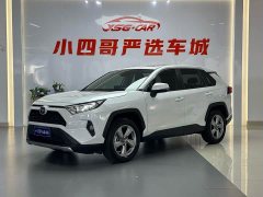 Toyota RAV4 Rongfang 2021 2.0L CVT two-wheel drive fashion PLUS version - фото 1