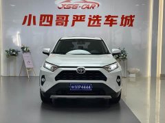 Toyota RAV4 Rongfang 2021 2.0L CVT two-wheel drive fashion PLUS version - фото 2