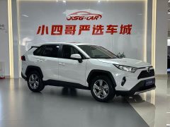 Toyota RAV4 Rongfang 2021 2.0L CVT two-wheel drive fashion PLUS version - фото 6