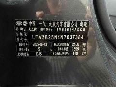 Lexus Tanyue 280TSI two-wheel drive luxury Plus advanced version - фото 20