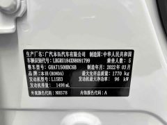 Lynk & Co Binzhi 2020 1.5L CVT Pioneer Edition - фото 18