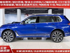 BMW X7 M60i 2023 xDrive M60i - фото 3