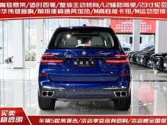 BMW X7 M60i 2023 xDrive M60i - фото 4