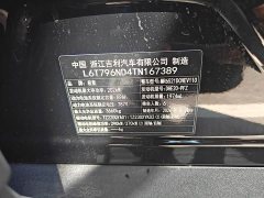 Zeekr 9X 2025 Hyper Edition 70kWh - фото 5