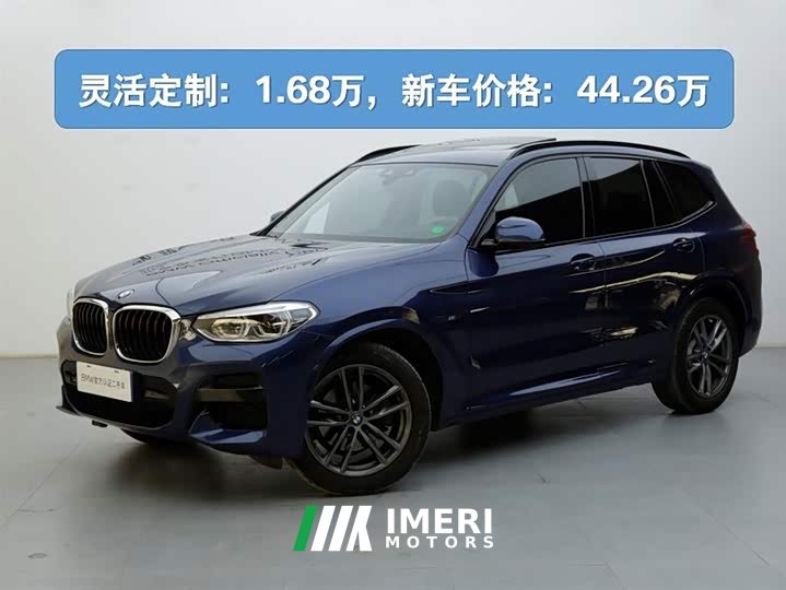 BMW X3 xDrive28i M Sport Package - автомобиль из Китая