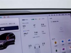 Li Auto Ideal L6 Pro - фото 7